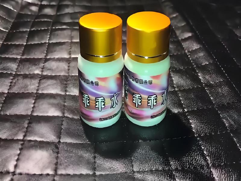 女士专用红蜘蛛5745-szLi型号